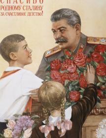 Merci à notre cher Staline pour notre enfance heureuse !