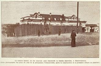 La maison Ipatiev, photographie publiée dans le magazine Floréal.