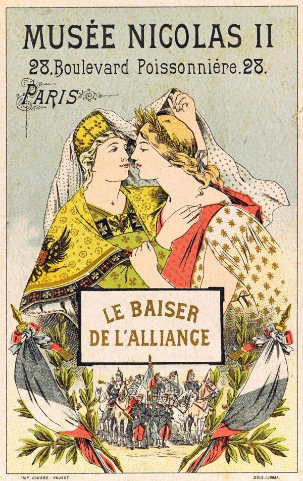Carte publicitaire - Musée Nicolas II